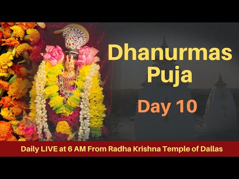 Dhanurmaas Puja | 2024 | Day 10 | Radha Krishna Temple of Dallas