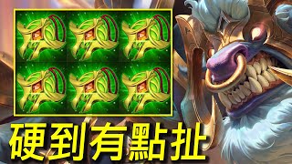 【傳說對決】「全新六長生」牛魔王硬到有點扯！連對手抽稱讚的超夢幻出裝！這才是真正的無敵神坦克！