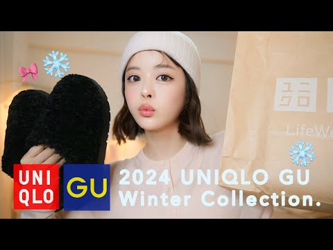 えっ…可愛すぎ😮‍💨♡♡ 大人甘カジュな冬UNIQLO＆GU購入品が天才でした☃️❄️