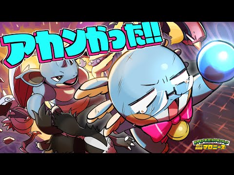 【ポケモン不思議のダンジョン】ばんにんのどうくつへ！せかいのおおあなはダメでした！！【空の探検隊】#伊東ライフ