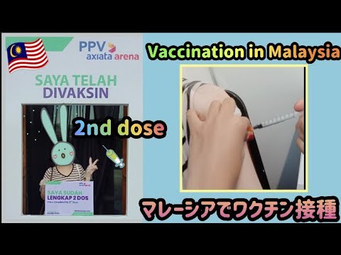 Vaccination in Malaysia🇲🇾:2nd dose💉(Pfizer)/マレーシアでワクチン接種:2回目