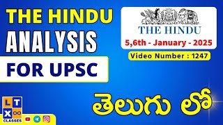 The Hindu News Analysis in Telugu by Kartik Sir | 5th & 6th January 2025 | UPSC | APPSC | TGPSC |