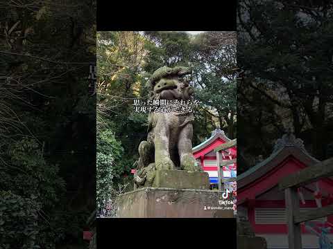 ⛩️江ノ島神社