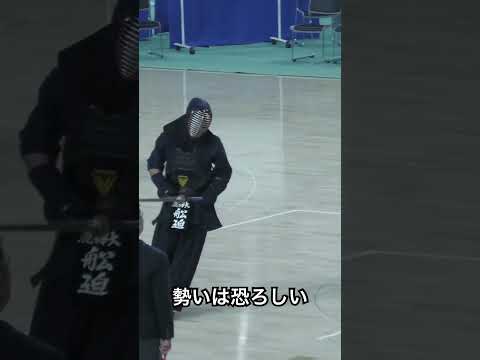 7連戦の船迫選手 鹿屋体育大学 #剣道 #剣道太郎 #剣道一本集 #kendo #おすすめ