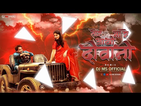 DJ MS OFFICIAL | Tor Ankhi Ma Re Diwani | Anurag Sharma | Remix | #cgsong | Feel The Love