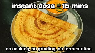 Instant dosa with suji/Rava dosa in 15 minutes - no soaking, no grinding, no fermentation/breakfast