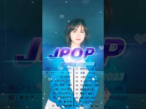 jpop 2023