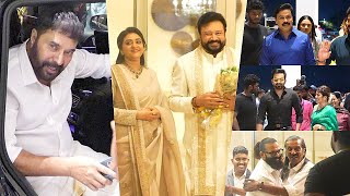 Malavika Jayaram Wedding Reception | Mammootty | Prithviraj | Dileep | Jayasurya