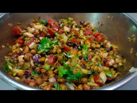 चना चाट। काले चने की चटपटी और चटाकेदार चाट । Chana Chat Recipe।