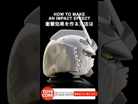 HOW TO MAKE AN IMPACT EFFECT 衝撃効果を作る方法は  #gundam #gunpla #entrygrade #gunbarrel #modelbuilding