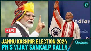 PM Modi LIVE: Narendra Modi Vijay Sankalp Rally in Jammu-Kashmir | Assembly Election 2024 | BJP