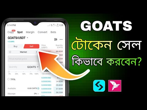 Goats Token Sell Bitget in Bangla || Goats Token Convert To BGB in Bitget | dollar buy sell Bitget