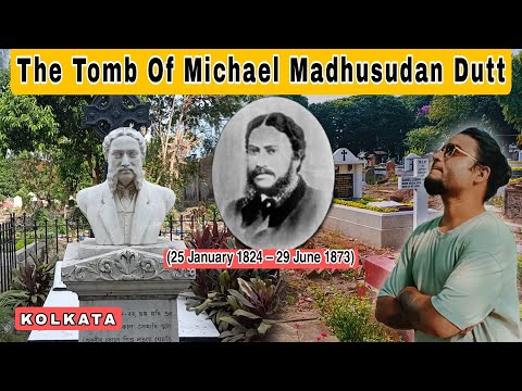 Michael Madhusudan Dutta tomb in Kolkata | The greatest poet of modern Bengali literature |