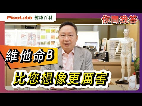 【你問我答】 如何服用營養補充品？ 提升腦部健康及睡眠質素好方法！