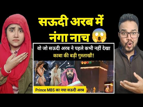 सऊदी अरब में काबा की गुस्ताखी से मचा तहलका! । What Happened in Riyadh Season 2024 - Reaction