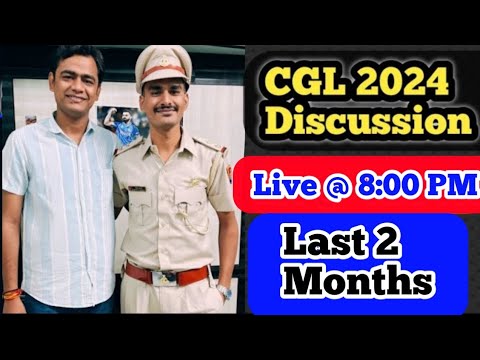 SSC CGL 2024!! CGL से संबंधित Discussion!! #ssc #cgl #cgl2024