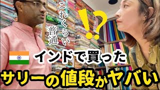 【リアル】南インド旅行　サリーいくらで買える？　#インド #南インド #南インド旅行