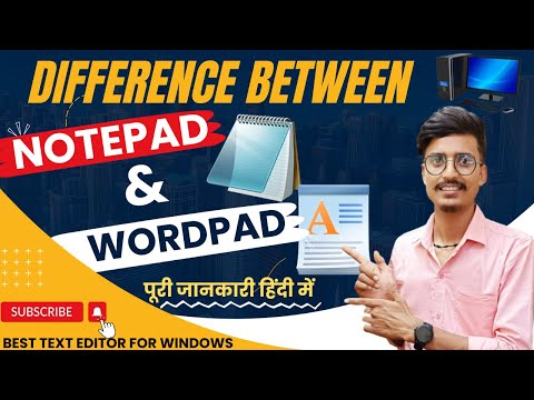 Notepad vs Wordpad || क्या है Difference #notepad #wordpad