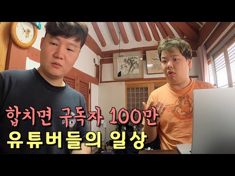 시골 마을, 한옥에서의 생활