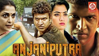 Anjani Putra (अंजनी पुत्र) - Hindi Dub| Puneeth Rajkumar, Rashmika Mandanna | South Indian Movie Dub