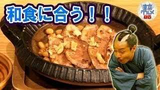 豚ヒレ肉と野菜のオーブンロースト焼き｜How to make Oven Roasted Pork Tenderloin & Vegetables：Recipes in 60 sec