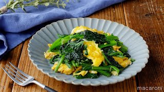 [Spinach egg stir fry] Stir fry quickly! Also for lunch ♪ ｜ macaroni