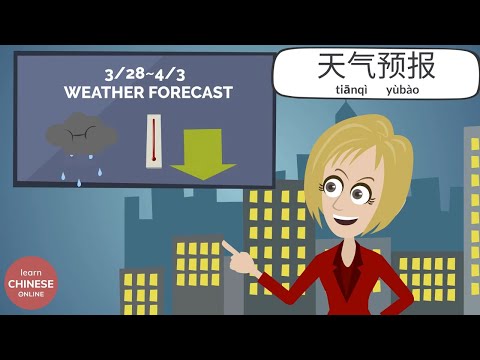 Chinese Conversation: 春天  Spring (Part II)  | Learn Chinese Online 在线学习中文  |  天气 weather