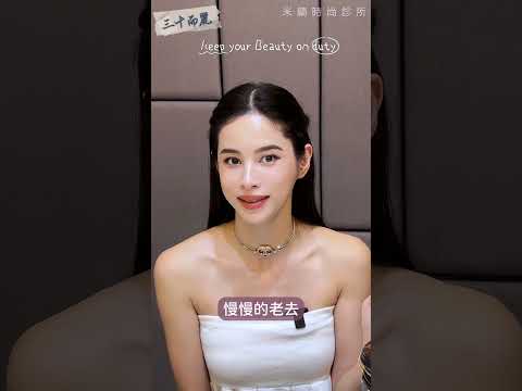 畫下青春的分水嶺🥰女神Nikki分享Keep住美麗的秘訣