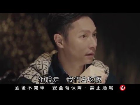 週五8點開喝58金高 -謝祖武 90s