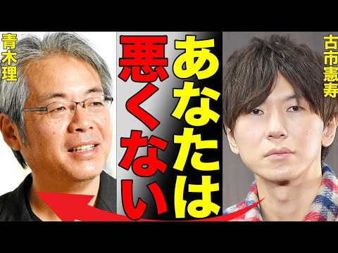 古市憲寿が青木理を擁護した衝撃の真相…社会学者の不快すぎた発言に言葉を失う…「めざまし8」で有名な「コメンテーター」が谷原章介を激怒させた真の理由がヤバすぎた…