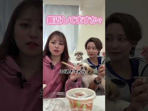 最近してますか？ #ライブ #モッパン #asmr