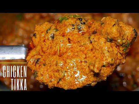 CHICKEN TIIKKA MASALA RECIPE | HOW TO MAKE CHICKEN TIKKA MASALA | CHICKEN TIKKA MASALA