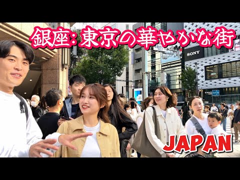 [4k] 銀座: 東京で人気の観光地 || Ginza Walking Tour, Tokyo, Japan 2025 ||