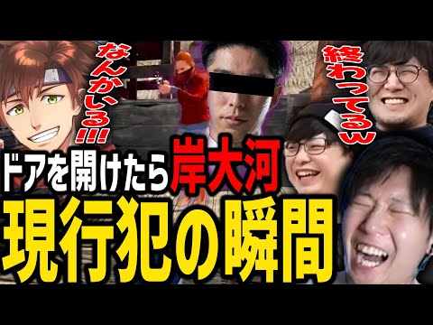 【RUST】泥棒・岸大河の犯行の瞬間を目撃する三人称と乾殿ｗ【SANNINSHOW/ドンピシャ/ぺちゃんこ/鉄塔/CR/まさのりch/うるか/杏戸ゆげ/花芽すみれ/おじじ/本田翼/切り抜き】