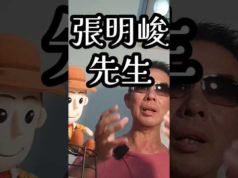 演得再好，也要知道什麼時候該要下台了，世界上缺了誰，地球照都會轉動 2024-6-12  （有人表示，上一版字幕太多）😂