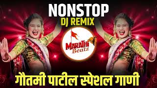 नॉनस्टॉप कडक वाजणारी डीजे गाणी 2024 Marathi DJ song | DJ Remix | New Marathi Hindi DJ Songs