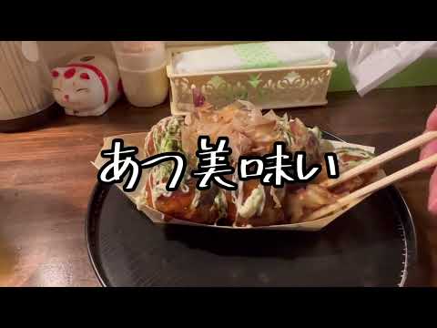 パチンコ当たらないからたこ焼き屋で飲む！