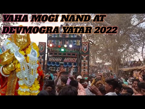 YAHA MOGI BAND AT DEVMOGRA YATRA 2022🤩🥰