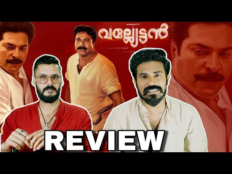 Vallyettan 4K REVIEW Malayalam | Mammootty Kalabhavan Mani Shaji Kailas | Entertainment Kizhi