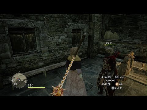 Dragon's Dogma: Dark Arisen_ストーリーエブァーフォール