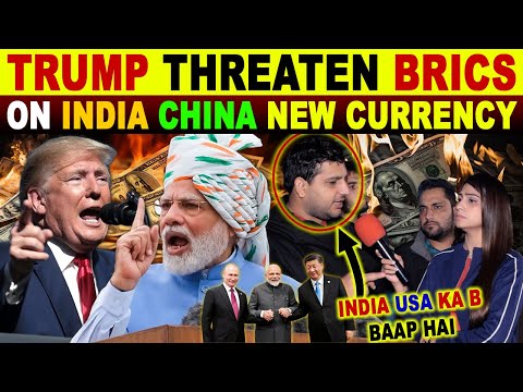 TRUMP THREATEN BRICS ON INDIA CHINA NEW CURRENCY | PAK PUBLIC SHOCKING REACTION | SANA AMJAD