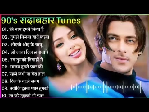 Hindi Romanitc 💞🌹💞 Bollywood_90's_Hindi_Song(Alka_YagNik,Udit_Narayan) Hit Song 90's Best