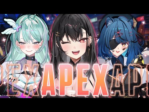 【APEX LEGENDS】RANKING WITH @Bluebell_EVE & @Mischief_EVE !!【#VSPOEN #AryaKuroha】