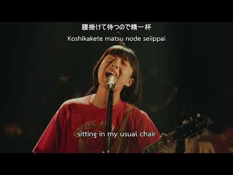 Ayano Kaneko - 花ひらくまで (until the flowers bloom) LIVE 2020 [ENG SUB]