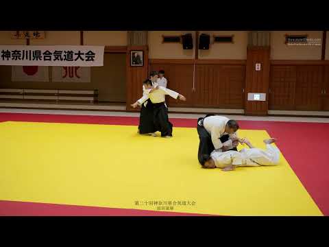 Numata Dojo - 20th Kanagawa Prefecture Aikido Federation Demonstration