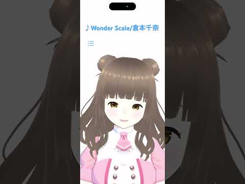 Wonder Scake #歌ってみた #vtuber #shorts