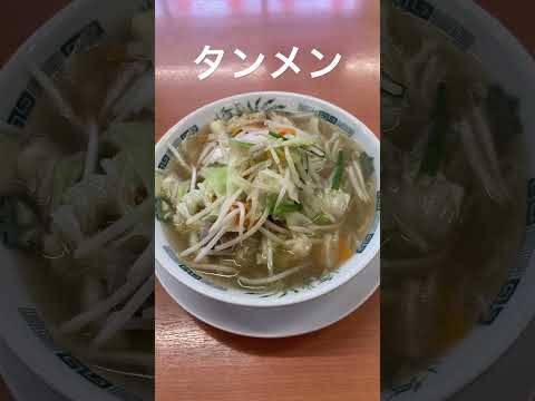 日高屋　野菜たっぷりタンメン　厚木市