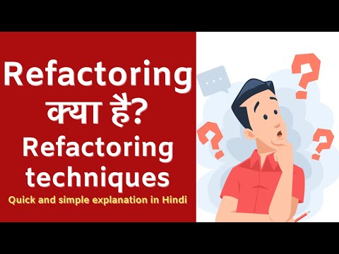 Refactoring kya hota hai? Explained in Hindi