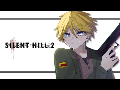 【SILENT HILL 2】FINISHING THE GAME TODAY【NIJISANJI EN | Yu Q. Wilson】