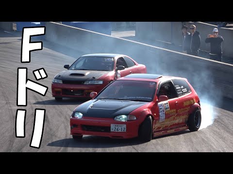 【猛者の集い】第14回FFドリフト全国統一戦を観戦【名阪スポーツランド】